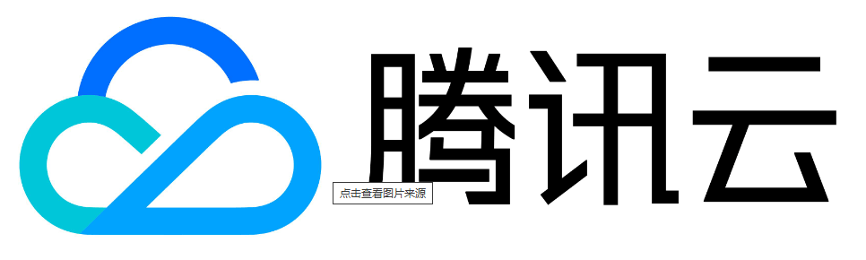腾讯云博客