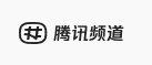 西里网腾讯频道
